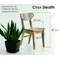 Fanera STEALTH стул в цвете PANTONE 13-0647 Illuminating