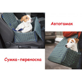 Titbit Автогамак/Сумка-переноска 2в1 440*420см