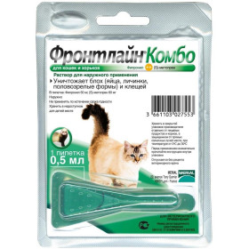 Фронтлайн Комбо капли для кошек для защиты от клещей и блох, К пипетка 0,5 мл