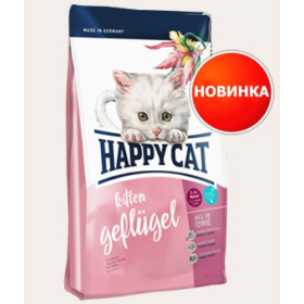 Happy Cat Supreme Fit & Wel Junior для котят от 5 недель 