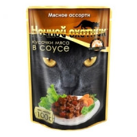 Ночной охотник пауч мясное ассорти в соусе для кошек 100 гр.