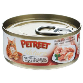 PETREET консервы для кошек кусочки розового тунца с лобстером 70 гр.