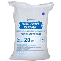 Чистый котик наполнитель силикагелевый для кошачьего туалета