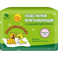 Доброзверики подстилки впитывающие для животных с суперабсорбентом 60х60см.