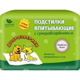 MPS рамка-держатель для пеленок "LEO" 60 х 60 см S09010200