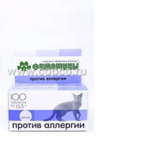 Фитомины для кошек "Против аллергии" 100 таб.