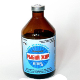 Рыбий жир витаминизированный 20 мл